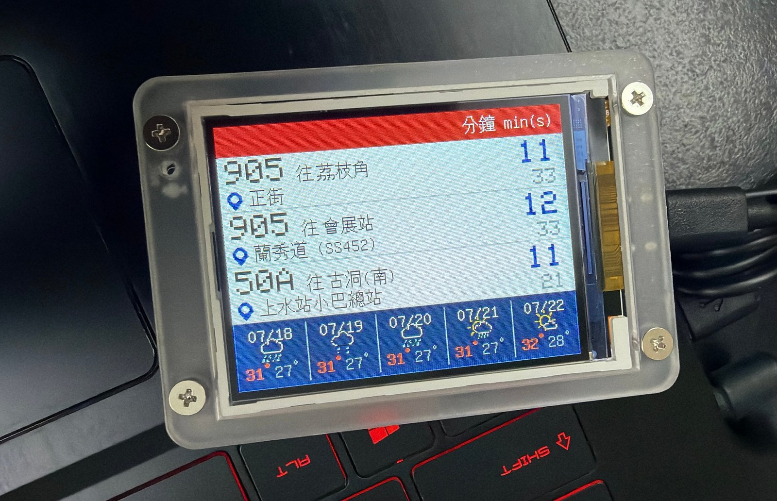 智能巴士報站天氣顯示器 - 側面 Smart bus & weather display - side